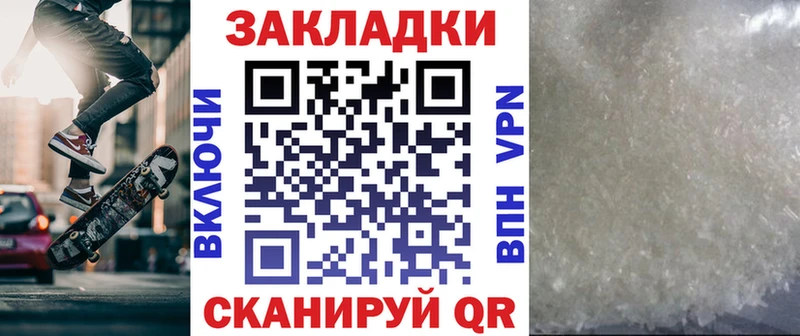 Купить наркотики цена Невельск ГАШИШ  МАРИХУАНА  КОКАИН  АМФЕТАМИН  Мефедрон 