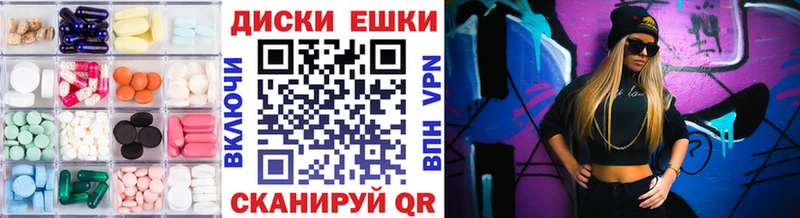 Ecstasy mix  где купить наркоту  Невельск 