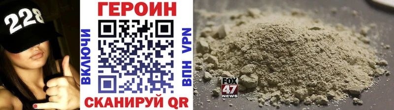 мориарти какой сайт  Невельск  Героин Афган 