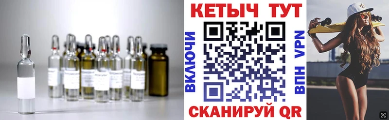 Кетамин ketamine  darknet Telegram  Невельск  мега как войти 
