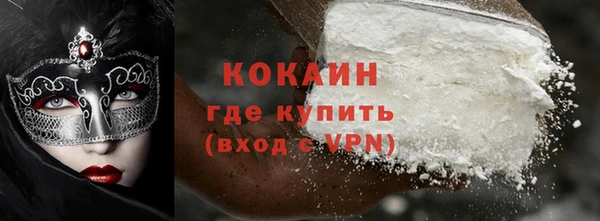 кокаин колумбия Баксан