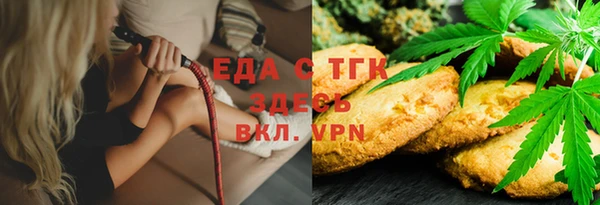 синтетический гашиш Балабаново