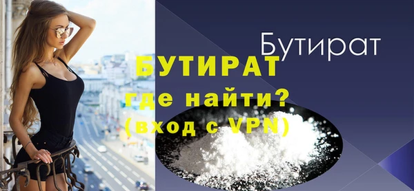 синтетический гашиш Балабаново