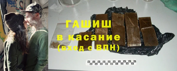 синтетический гашиш Балабаново