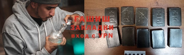 синтетический гашиш Балабаново