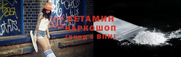 синтетический гашиш Балабаново