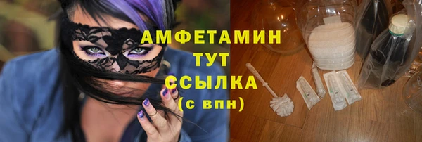 mdpv Балахна