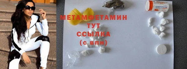 синтетический гашиш Балабаново