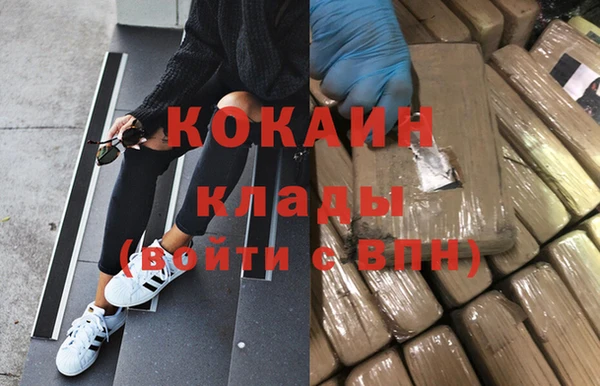 синтетический гашиш Балабаново
