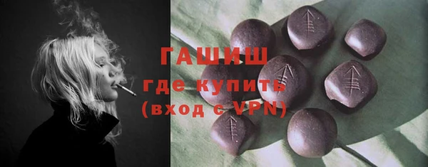 синтетический гашиш Балабаново