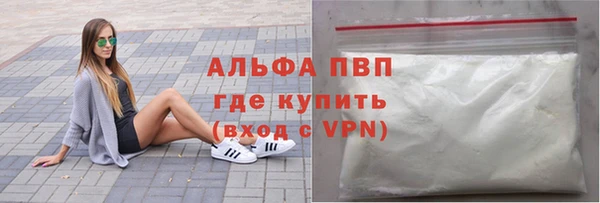 mdpv Балахна