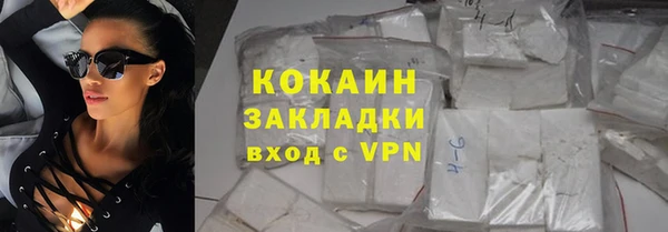 mdpv Балахна