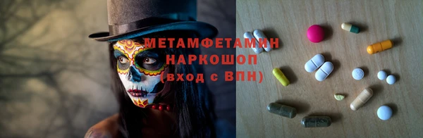 mdpv Балахна