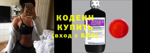 синтетический гашиш Балабаново