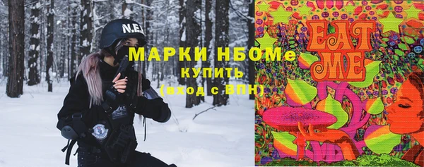 mdpv Балахна