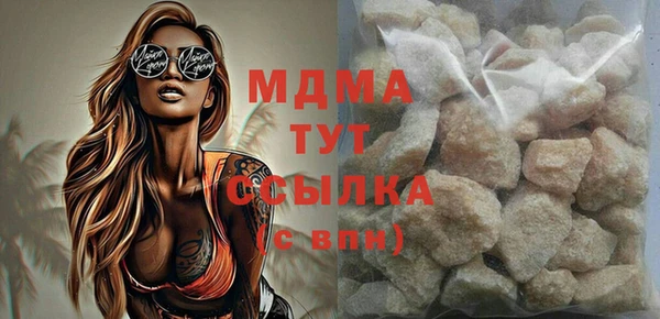 mdpv Балахна