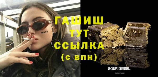 синтетический гашиш Балабаново