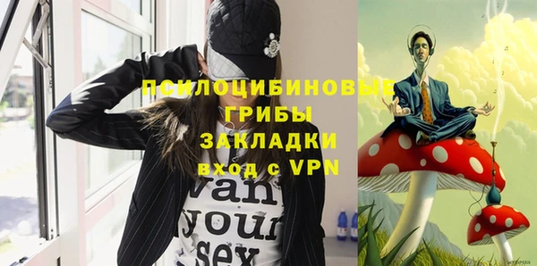 синтетический гашиш Балабаново