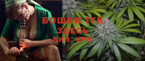 mdpv Балахна