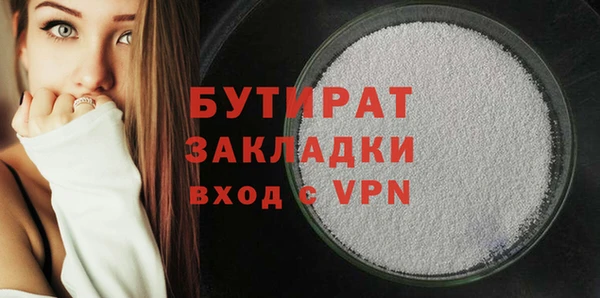 синтетический гашиш Балабаново