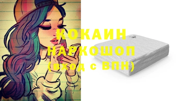 синтетический гашиш Балабаново