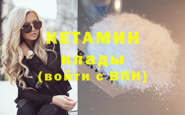 синтетический гашиш Балабаново