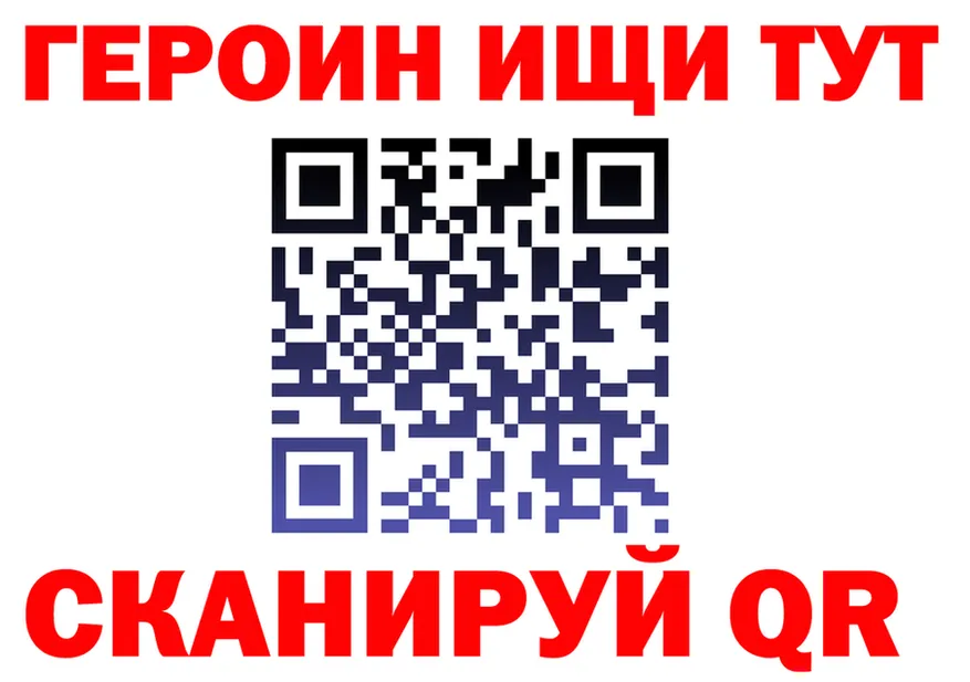 Купить закладку площадка состав Невельск