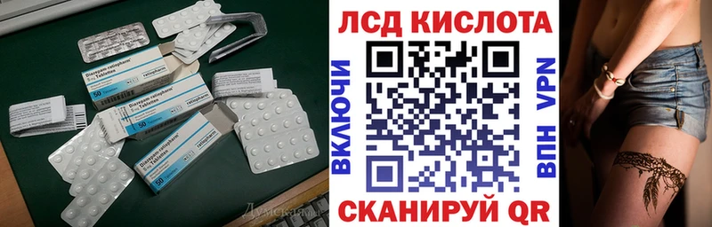 блэк спрут вход Невельск LSD-25 экстази ecstasy где купить наркотик