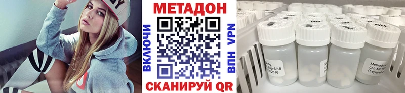 KRAKEN ONION сколько стоит Невельск МЕТАДОН белоснежный