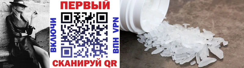 Первитин витя Невельск