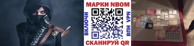 Наркотические марки 1500мкг mega вход Невельск