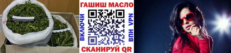 цена наркотик  Невельск  Дистиллят ТГК жижа 