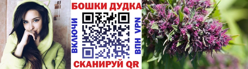 МАРИХУАНА марихуана  ОМГ ОМГ онион  Невельск  цена  